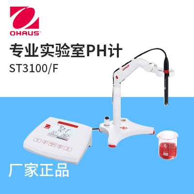 奧豪斯-ST3100/F專業實驗室PH計