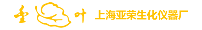 上海亞榮2021年產品價目表